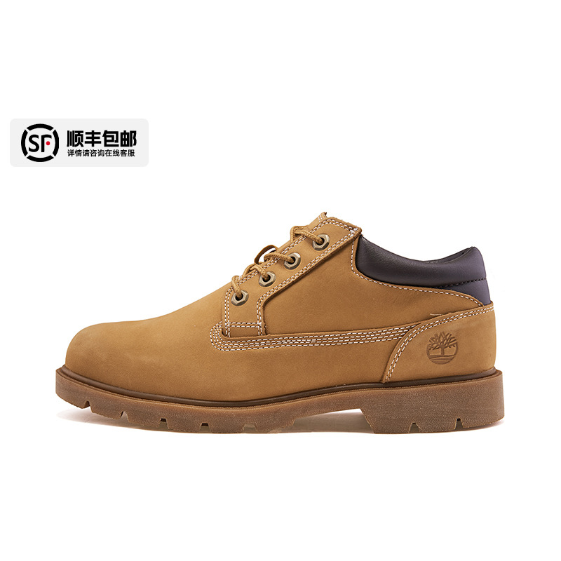 添柏岚低帮大黄靴男鞋