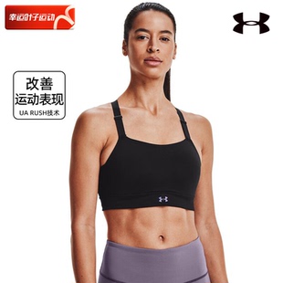 RUSH运动内衣黑色健身训练胸衣跑步 安德玛女士UA