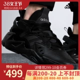 Adidas, весенняя спортивная обувь, повседневная обувь