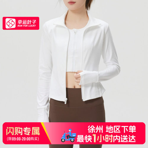 【徐州部分地区可用闪购送达】安德玛Meridian立领夹克1379157