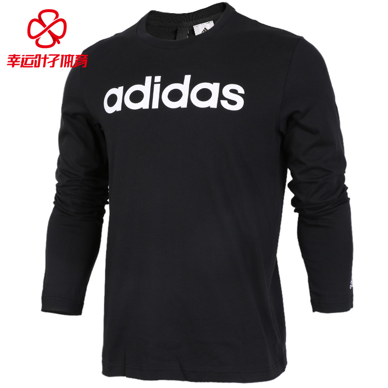 Adidas°¢µÏ´ï˹2017¶¬Ð¿îÄÐ×ÓÔ˶¯Ì×Í·ÉÀ´óÂëÔ²Á쳤ÐäTÐôCF4967