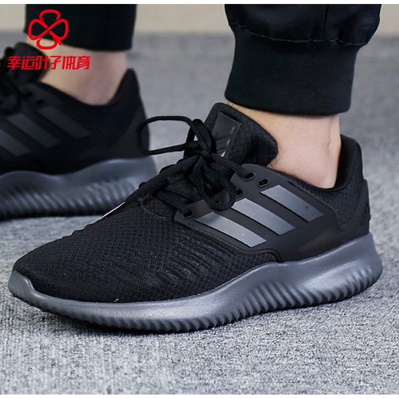 阿迪达斯男鞋2018新款椰子跑鞋bounce减震运动鞋休闲跑步鞋AQ0551