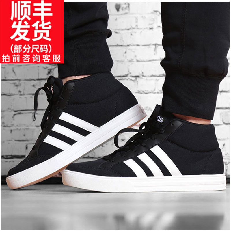 Adidas°¢µÏ´ï˹ÄÐЬ2018Ç^пîÔ˶¯Ð¬¸ß°ï·«²¼Ð¬×ÓÐÝÏÐЬ°åЬ