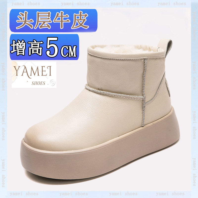 真皮厚底防滑加绒保暖雪地靴女
