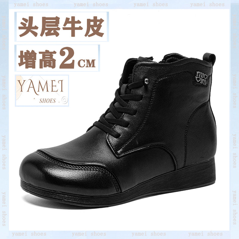 真皮复古百搭休闲软底马丁靴女