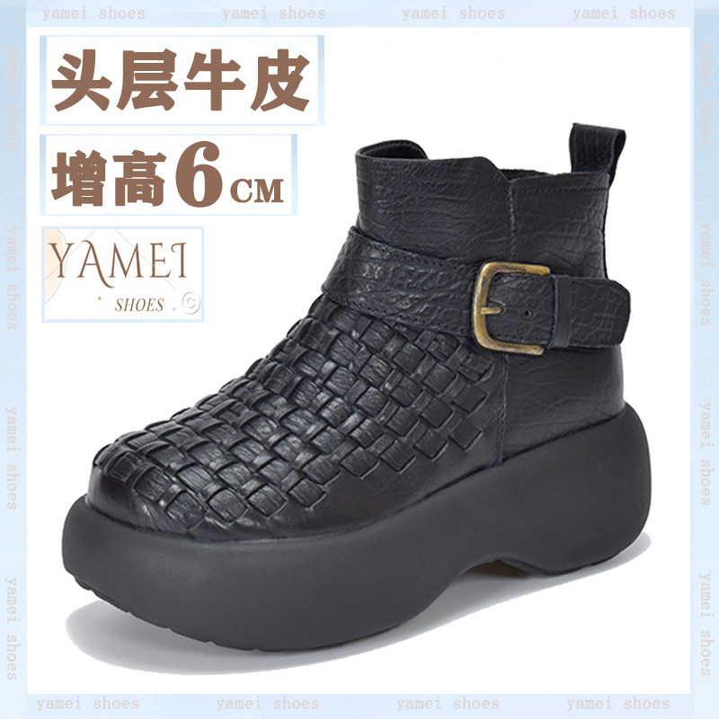 真皮复古时尚编织厚底增高马丁靴