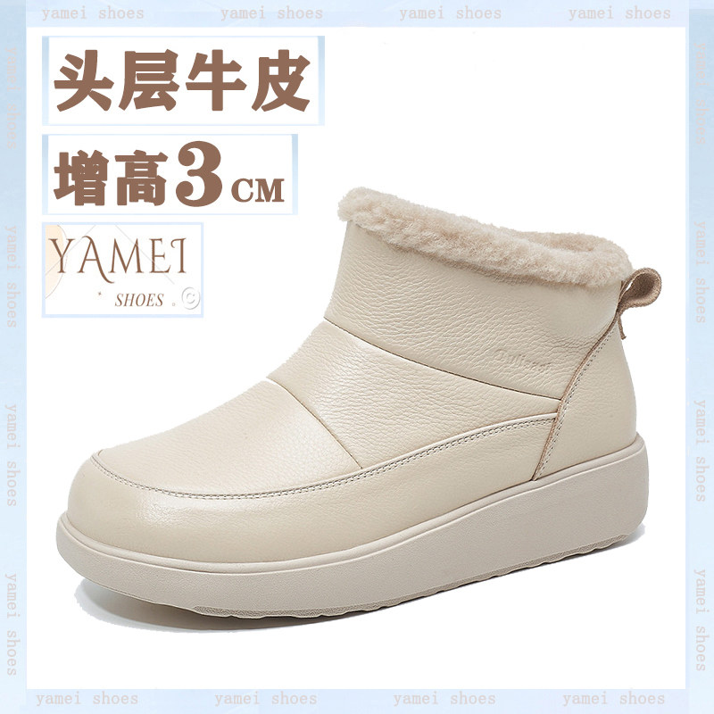 真皮时尚白色雪地靴加绒保暖棉鞋