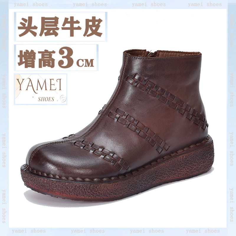 真皮复古时尚编织软底手工短靴女