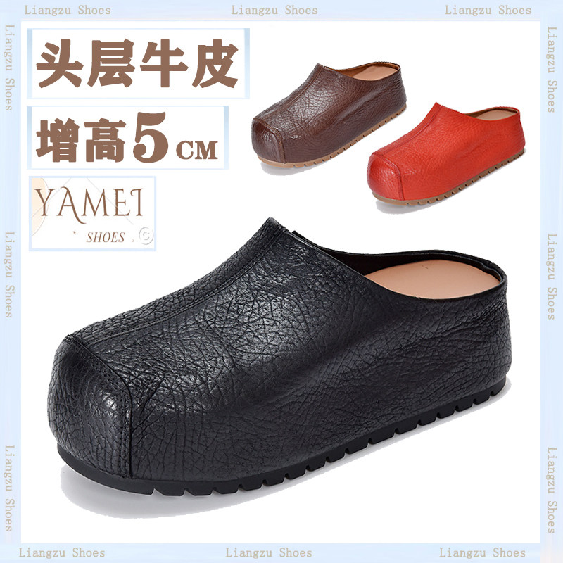 《头层牛皮》厚底增高5CM夏季真皮复古简约防滑包头凉拖鞋女外穿