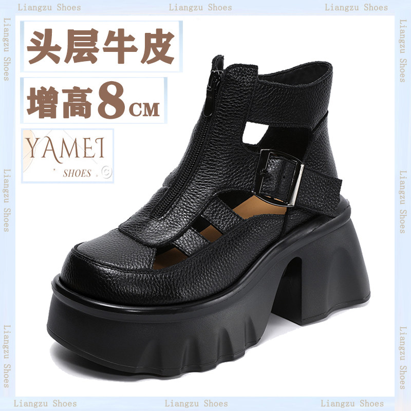《头层牛皮》小个子厚底增高8CM真皮凉靴女夏季镂空透气罗马凉鞋