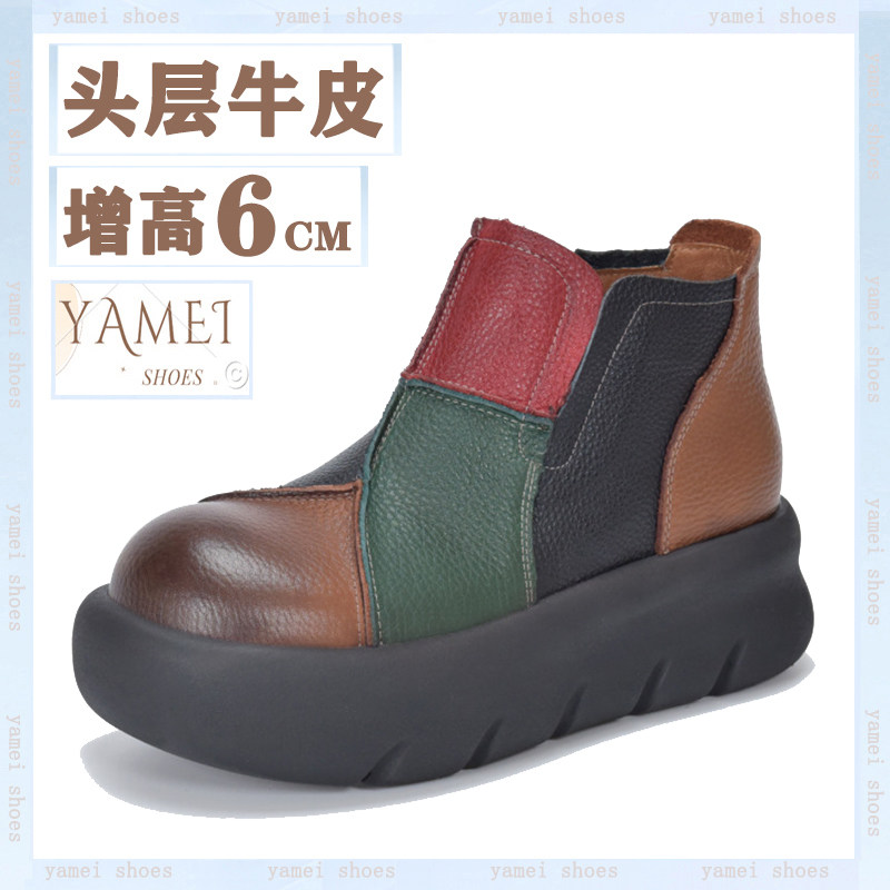 民族风复古时尚拼色真皮厚底短靴