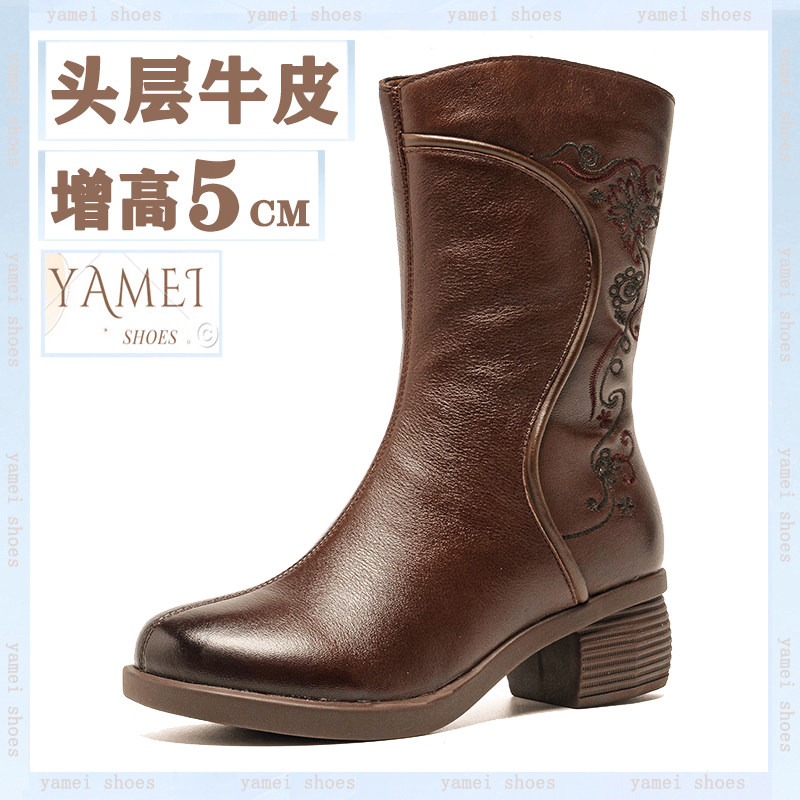 真皮复古休闲粗跟软底中筒马丁靴