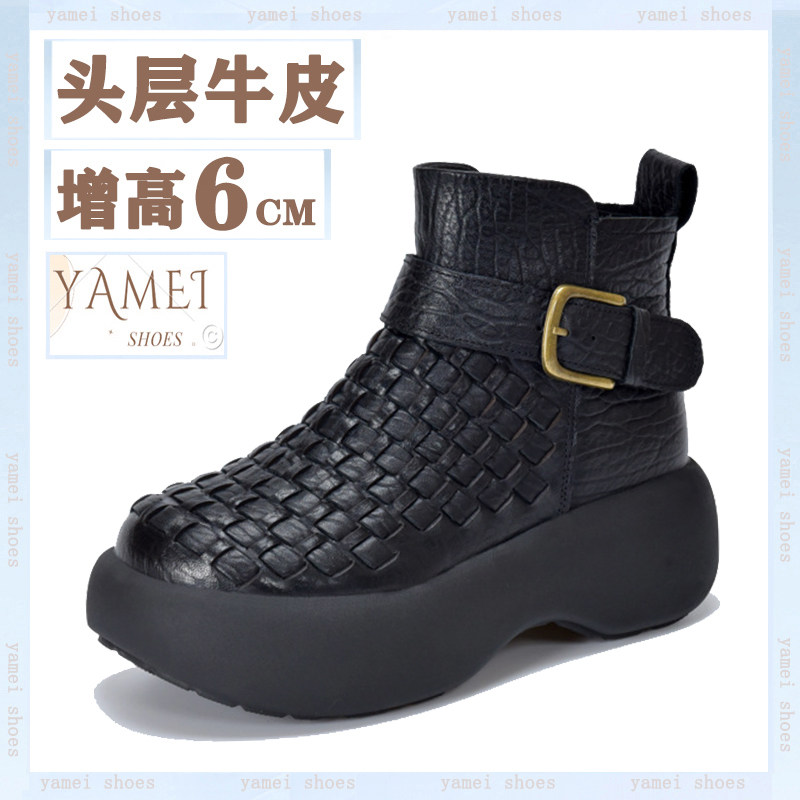 真皮复古时尚编织厚底增高马丁靴
