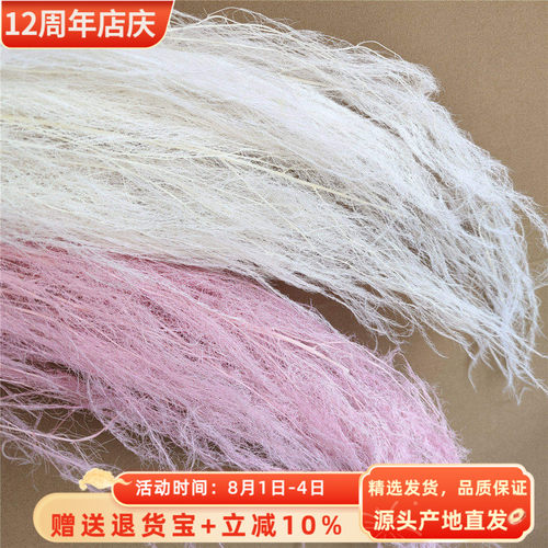 龙须草永生花家居装饰壁挂植物