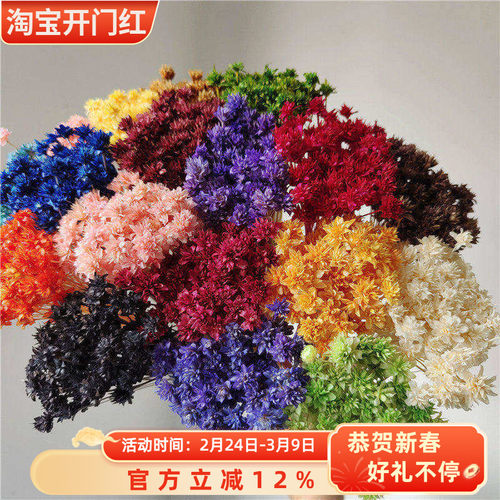 装饰摆件花束diy小山花