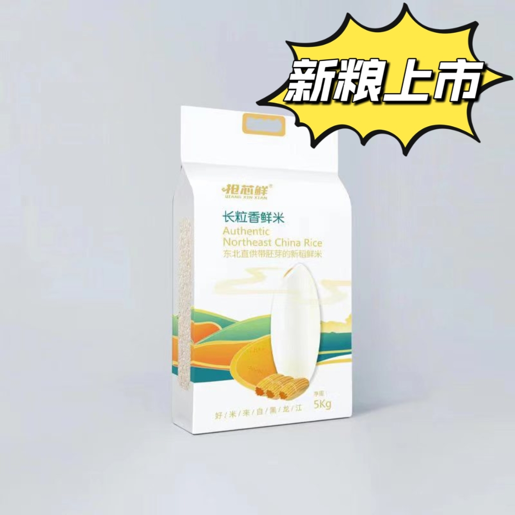 粽娃东北现磨应季新稻长粒香胚芽