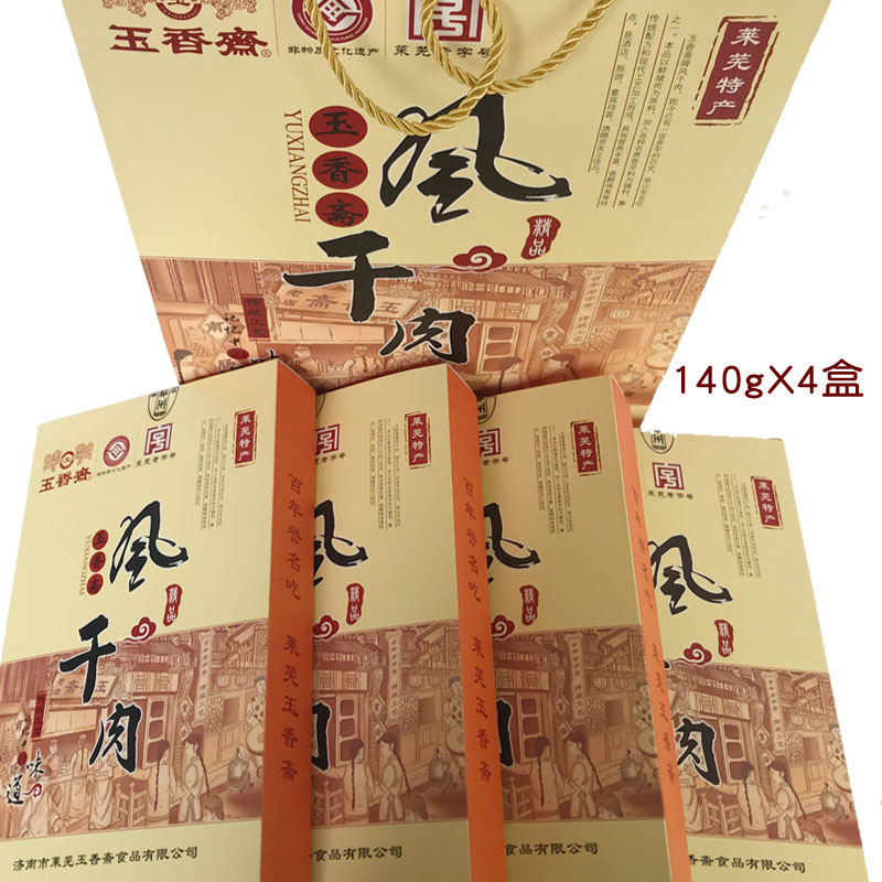 山东莱芜风干肉礼盒 莱芜特产 猪肉干猪肉脯花椒肉 零食佐餐咸味