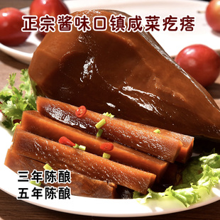 莱芜特产口镇咸菜陈酱咸菜疙瘩下饭菜腌菜酱菜