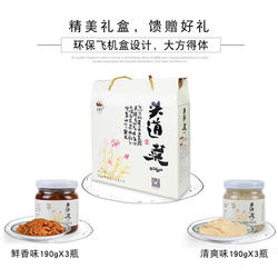 头道菜卖姜翁瓶装咸菜酱姜醋泡嫩生姜片下饭菜瓶酱菜礼盒 190g*6
