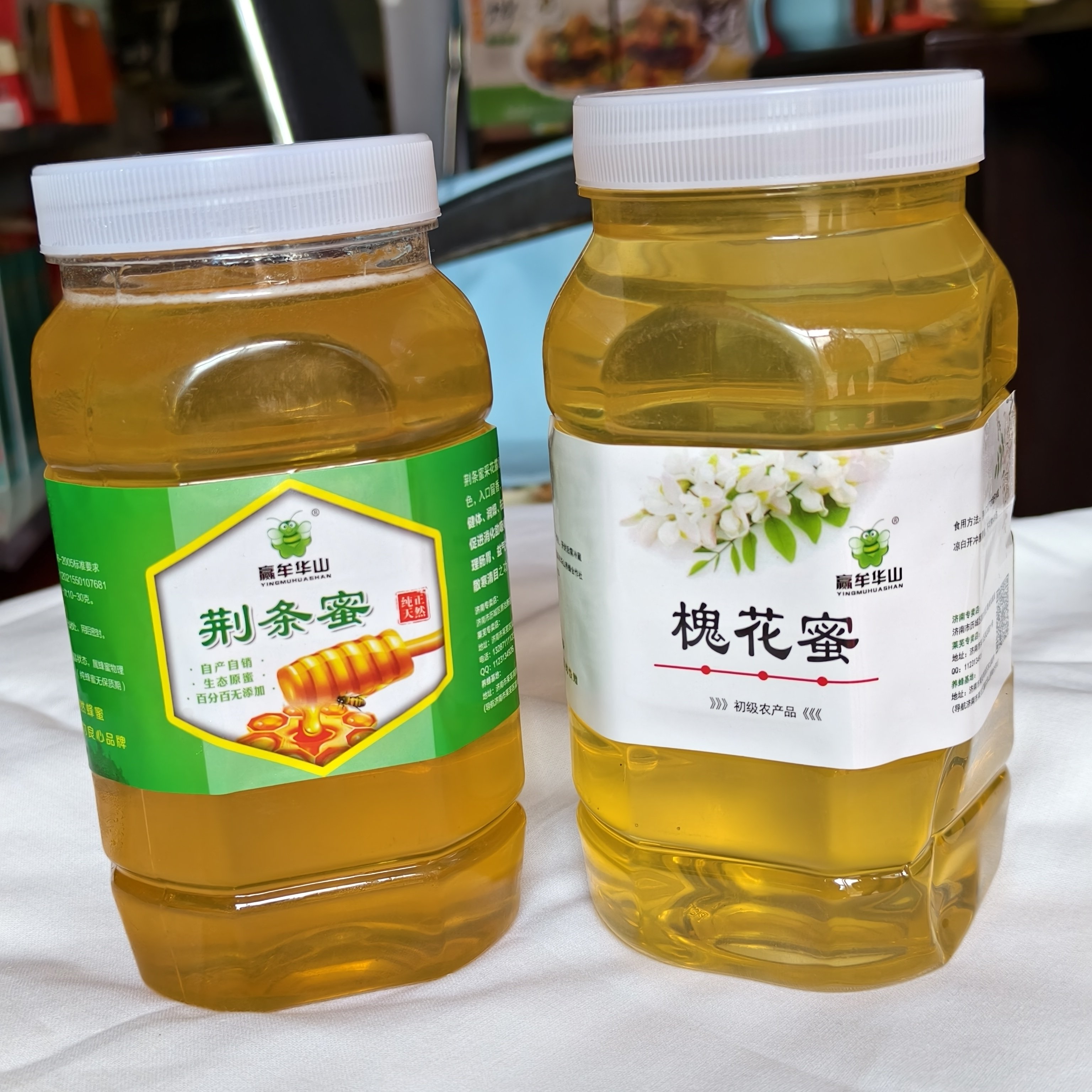 莱芜蜂蜜当年新蜜槐花蜜荆条蜜无添加天然蜂蜜