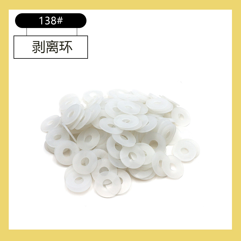 M-1000胶纸机胶片剥离环原厂配件