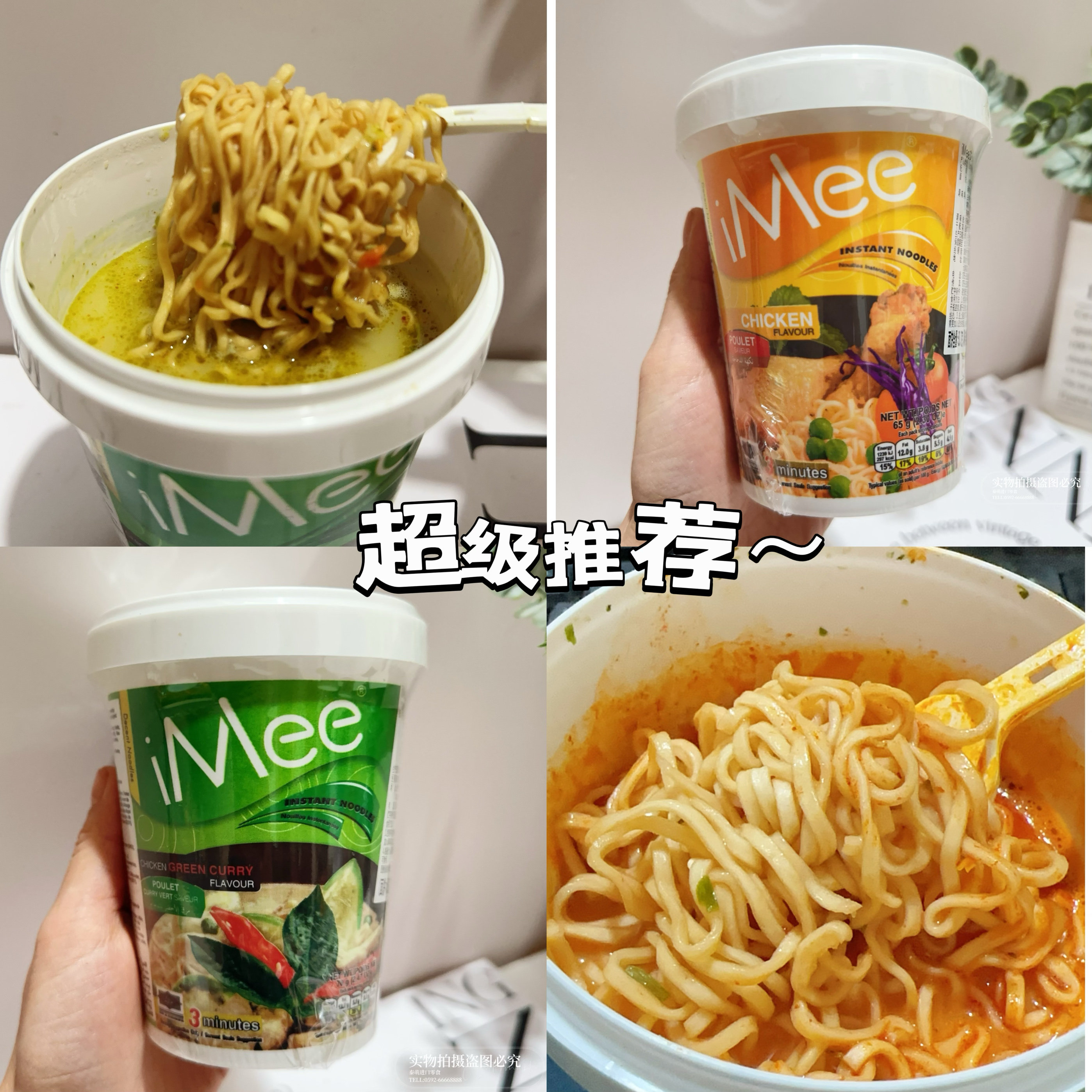 好好吃！泰国奶酪龙虾浓绿咖喱牛奶泰式面泰国桶装方便面宵夜速食