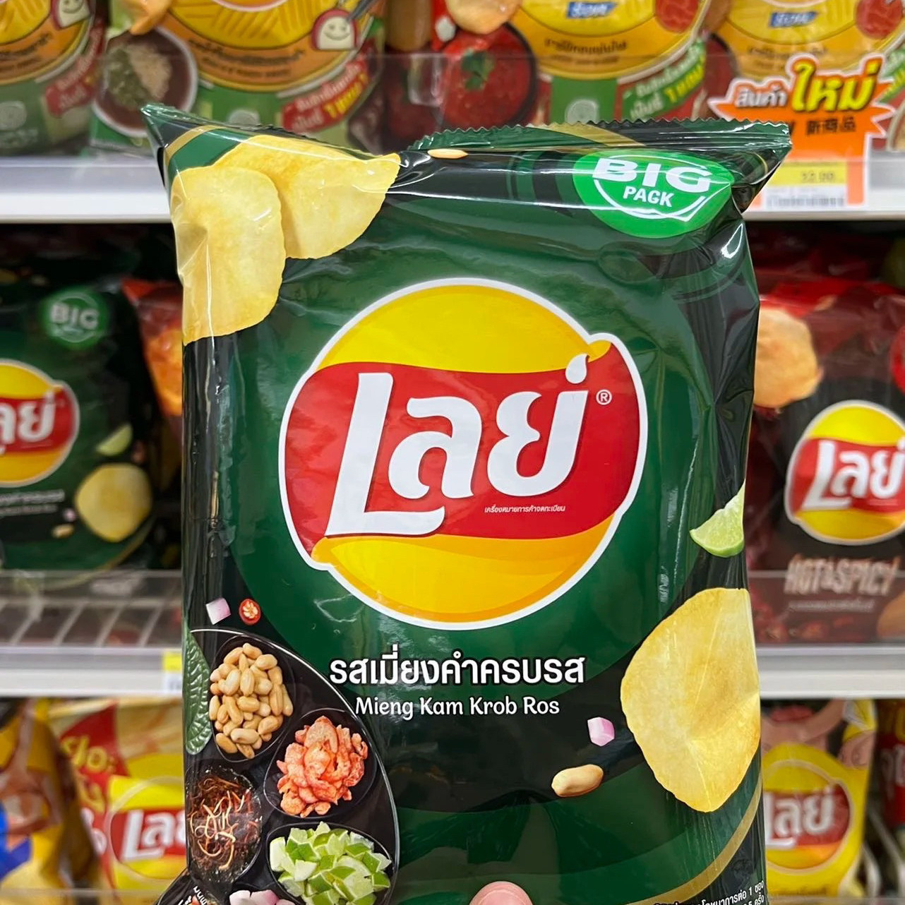 断货王！巨好吃泰国进口泰餐风味薯片冬阴功味薯片休闲零食小吃,零食/坚果/特产,膨化食品,淘宝优惠券,粉丝福利购,淘宝优惠卷