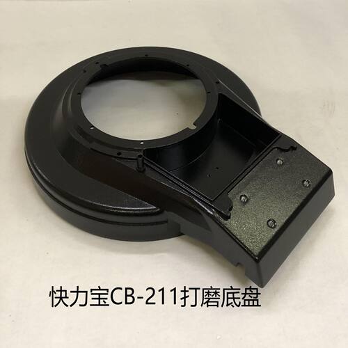打磨机配件底盘CB522H210A211