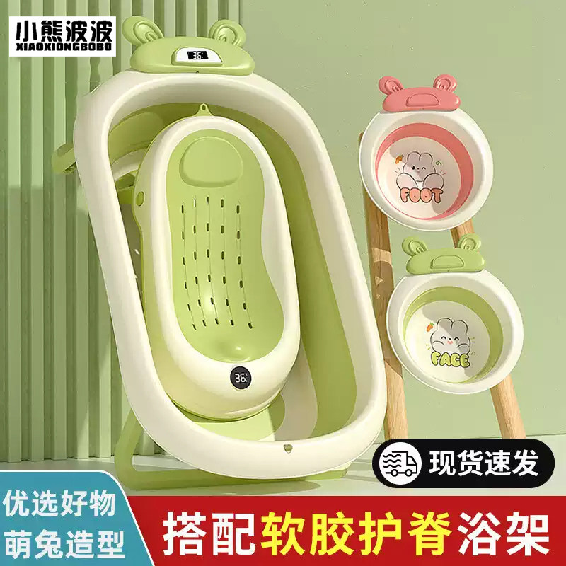 婴儿洗澡盆浴盆大号浴桶坐躺小孩家用宝宝可折叠幼儿新生儿童用品