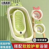 婴儿洗澡盆浴盆大号浴桶坐躺小孩家用宝宝可折叠幼儿新生儿童用品