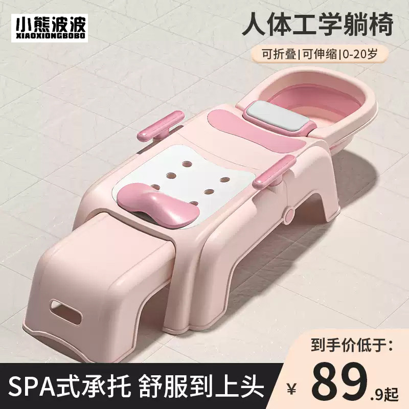 儿童洗头躺椅女童可折叠洗头发神器宝宝洗头床小孩大号家用洗头凳