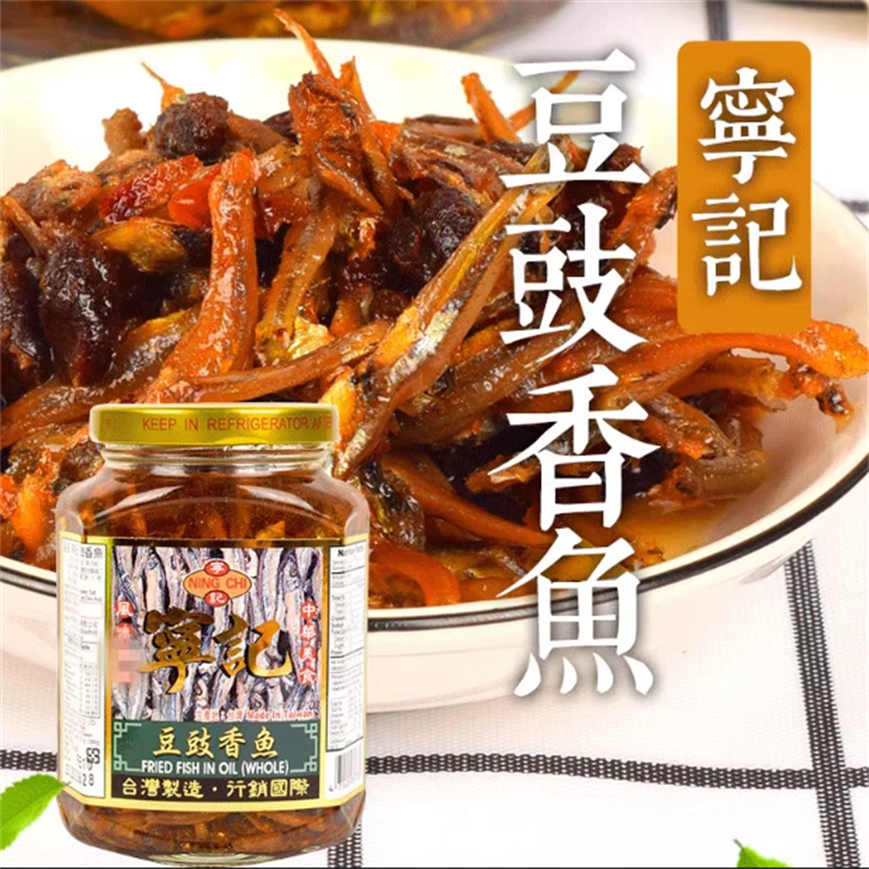 包邮台湾进口特产宁记豆豉香鱼390g 丁香鱼小鱼 配酒下饭即食