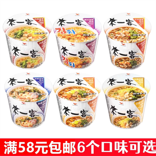来一客泡面鲜虾鱼板台湾统一