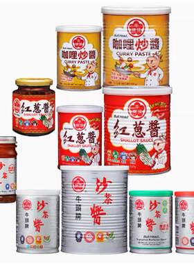 沙茶酱台湾红葱香酱牛头牌麻辣