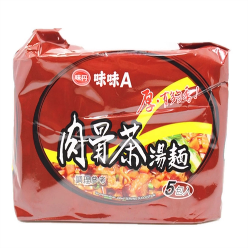 一袋包邮 味丹味味A肉骨茶汤面5包入 VEDAN速食方便面