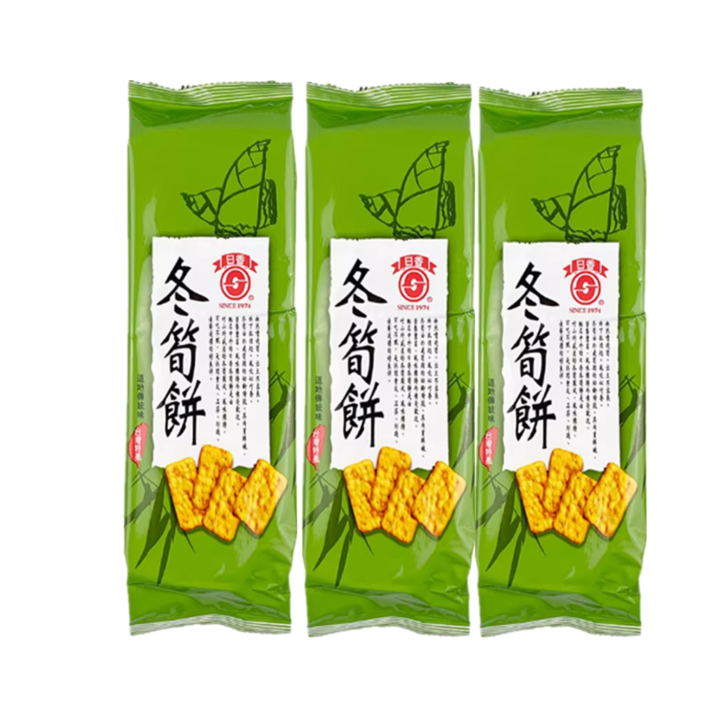 一份3袋包邮 台湾生产 日香冬笋饼台湾零食100G特产素食薄脆