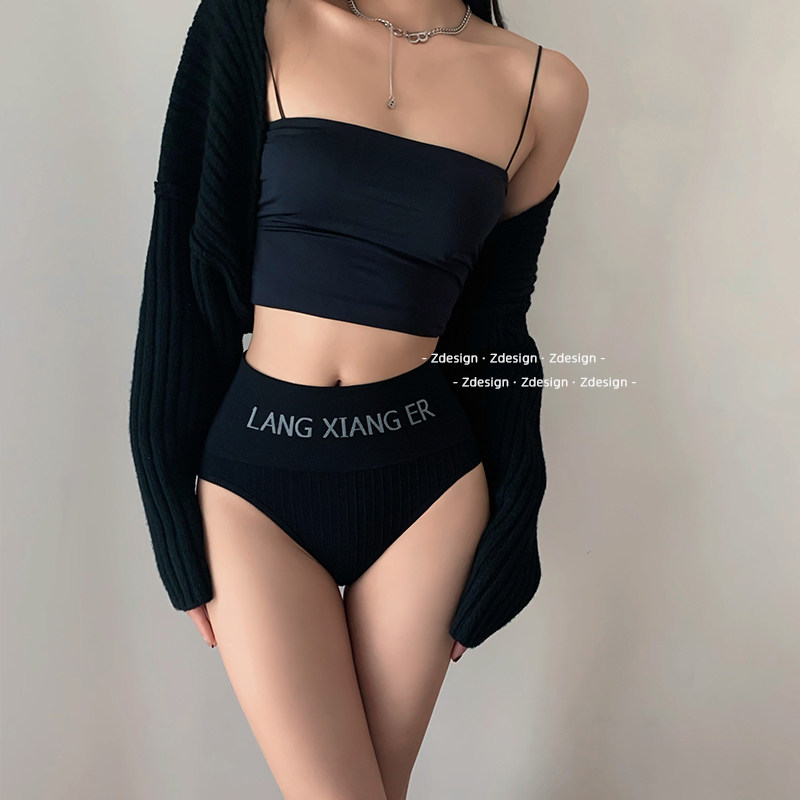 运动风高腰字母内裤女收腹显瘦透气包臀舒适高弹简约少女三角短裤,女士内衣/男士内衣/家居服,女三角裤,淘宝优惠券,粉丝福利购,淘宝优惠卷
