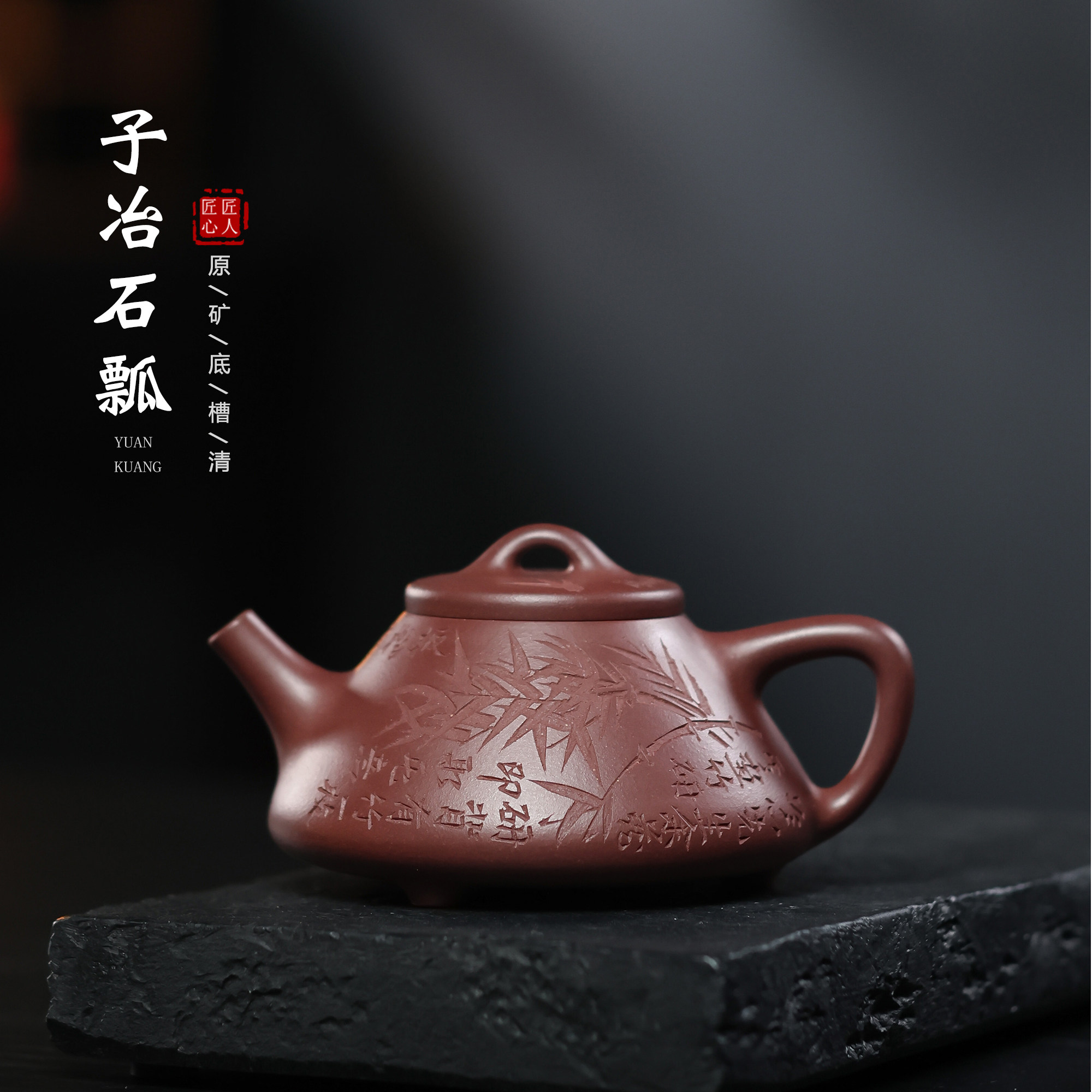 宜兴紫砂壶全纯手工原矿底槽清子冶石瓢壶半手工220cc茶壶茶具