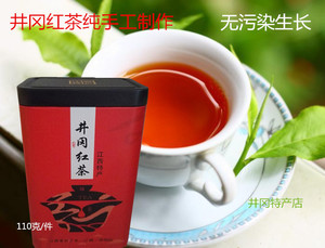 高山云雾散装100克红茶纯手工制作井冈山特产新茶井冈茶叶春茶