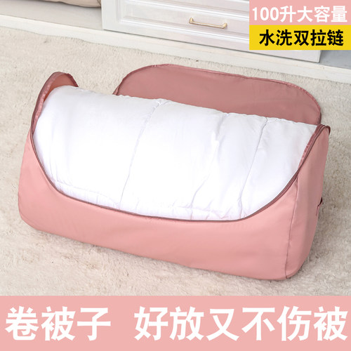 蚕丝被羽绒被专用被子收纳袋子