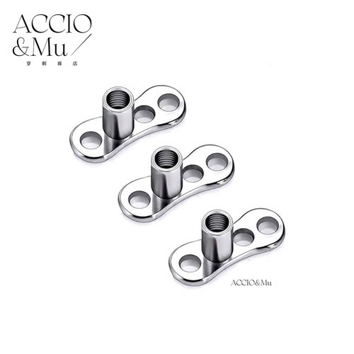 ACCIO&Mu医用f136植入级钛合金底座三孔0.9牙口锚点埋钉穿刺饰品
