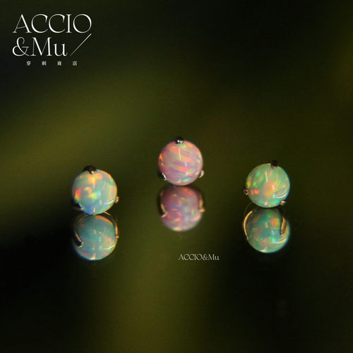 ACCIO&Mu4mm极光澳宝爪镶球钛合金欧泊珠耳钉唇钉眉钉穿刺饰品16g