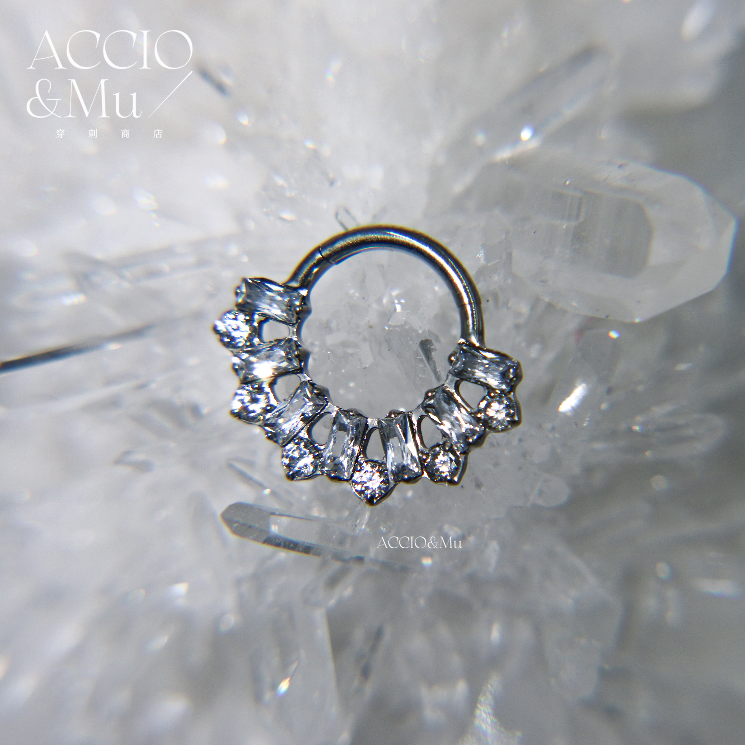 ACCIO&Mu方糖冰晶双拼搭扣无缝环16g植入级钛合金防过敏daith环