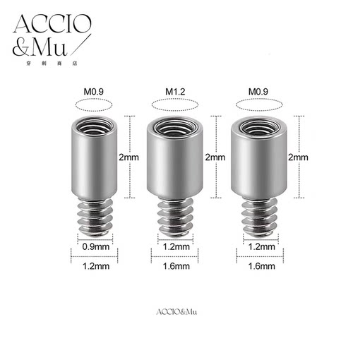 ACCIO&Mu14g钛合金延长杆穿孔转换头内螺纹配件16g耳钉唇钉舌钉
