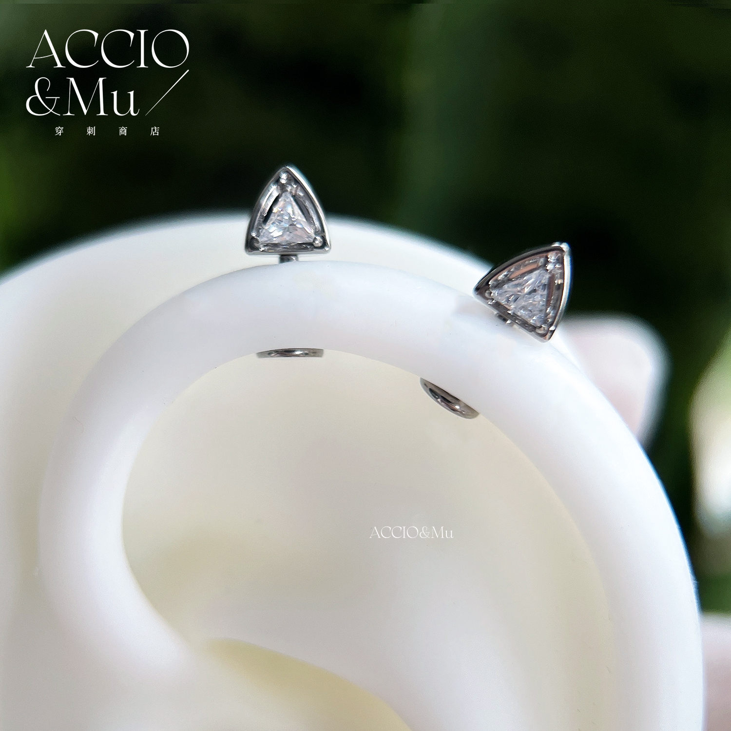 ACCIO&Mu钛合金爪镶三角锆石猫耳朵恶魔钉耳骨钉内螺纹穿刺防过敏
