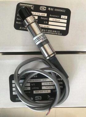 TE/MEASUS381-000002-006BA金属超稳压力变送器