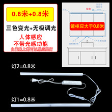 镜前灯人体感应三色氛围浴室镜柜卫生间洗漱台免打孔灯具专用补i.