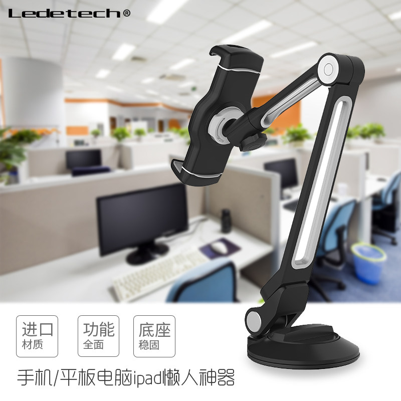 平板车载玻璃厨房免打孔手机支架