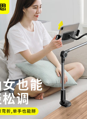 手机通用ipad支架倍思