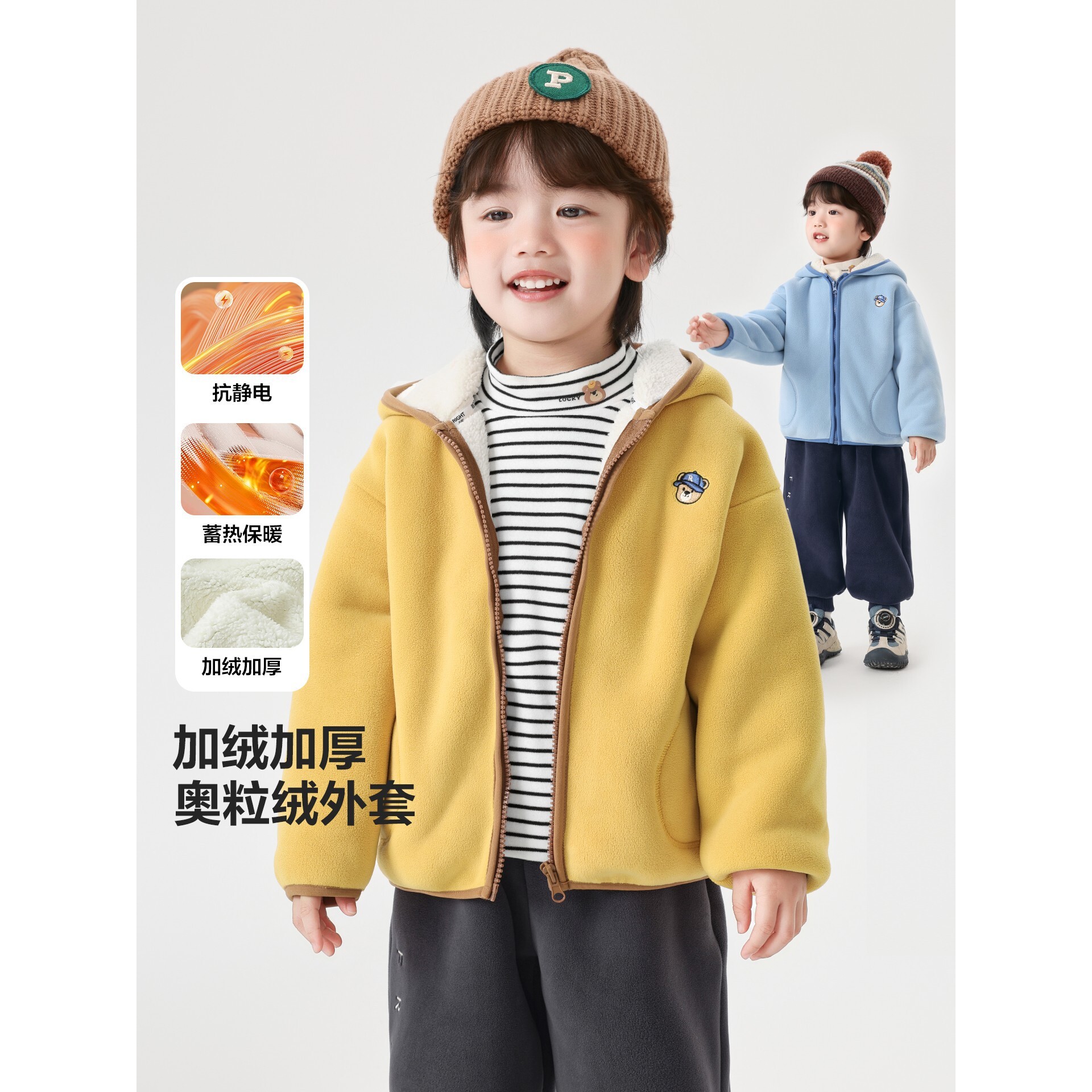 左西正右欧男童奥粒绒外套冬装小童宝宝秋冬款童装儿童加厚保暖上